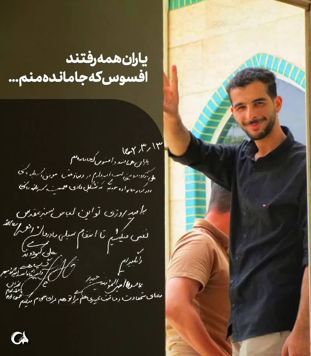 _MRMOHSEN_'s tweet photo. دیگه به آرزوت رسیدی...🥀

افتخار البرز،شهید علی کبودوندی ❤

#شهادتت_مبارک https://t.co/tCfXeGMWPo