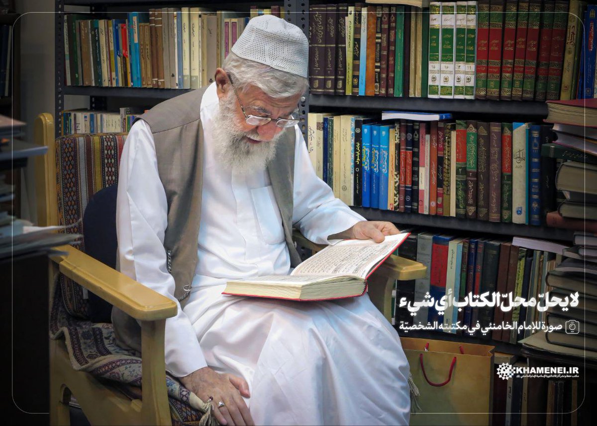 site_khamenei's tweet photo. صورة جديدة للإمام الخامنئي في مكتبته الشخصية |

تزامناً مع بدء معرض طهران الدولي الـ35 للكتاب، نشر موقع الإمام الخامنئي صورة جديدة لسماحته في مكتبته الشخصية.

#أنا_والكتاب https://t.co/2ezwqF0MoP
