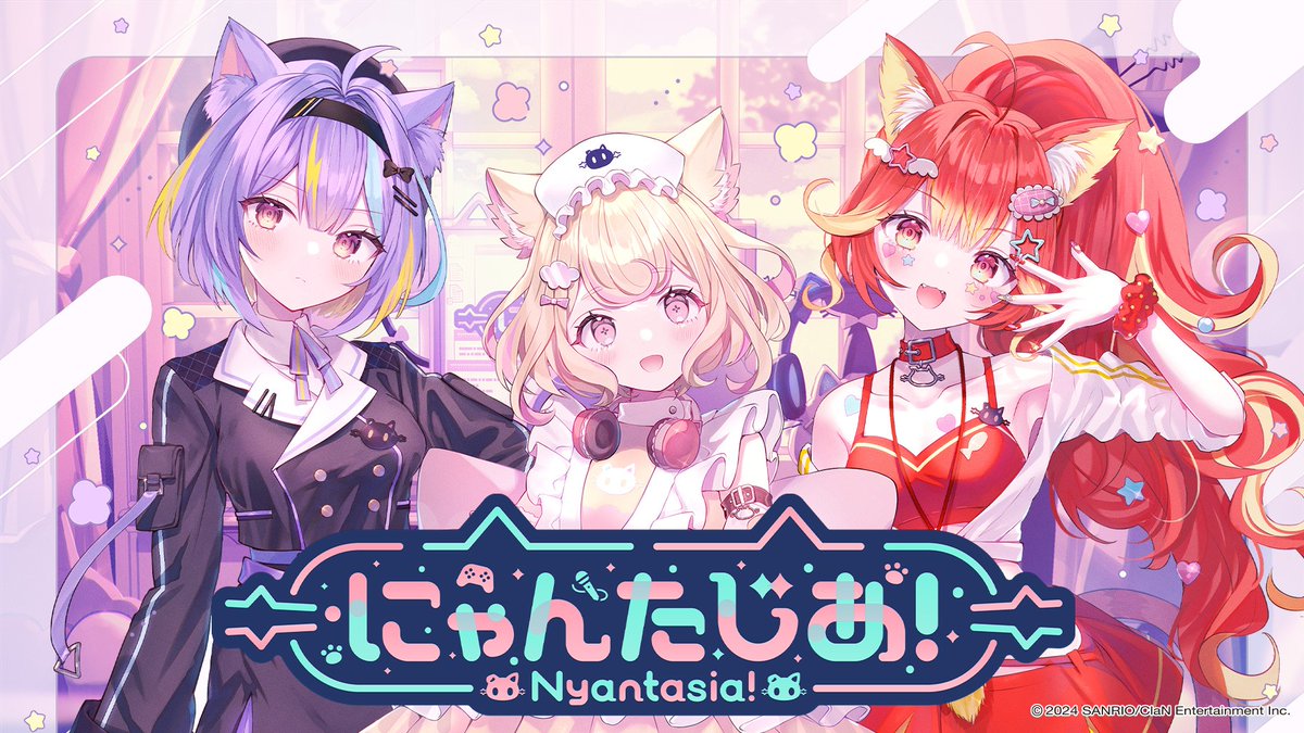 #VTuber プロジェクト「#にゃんたじあ！」から新メンバーが5/24（金）20:00にデビュー決定★デビューするのは若魔影ネオン、若魔雲ふわり、若魔陽エルの3名だよ！ぜひチェックしてね♪詳細→ sanrio.lnky.jp/2x0B8RQ #新人Vtuber #Vtuber準備中