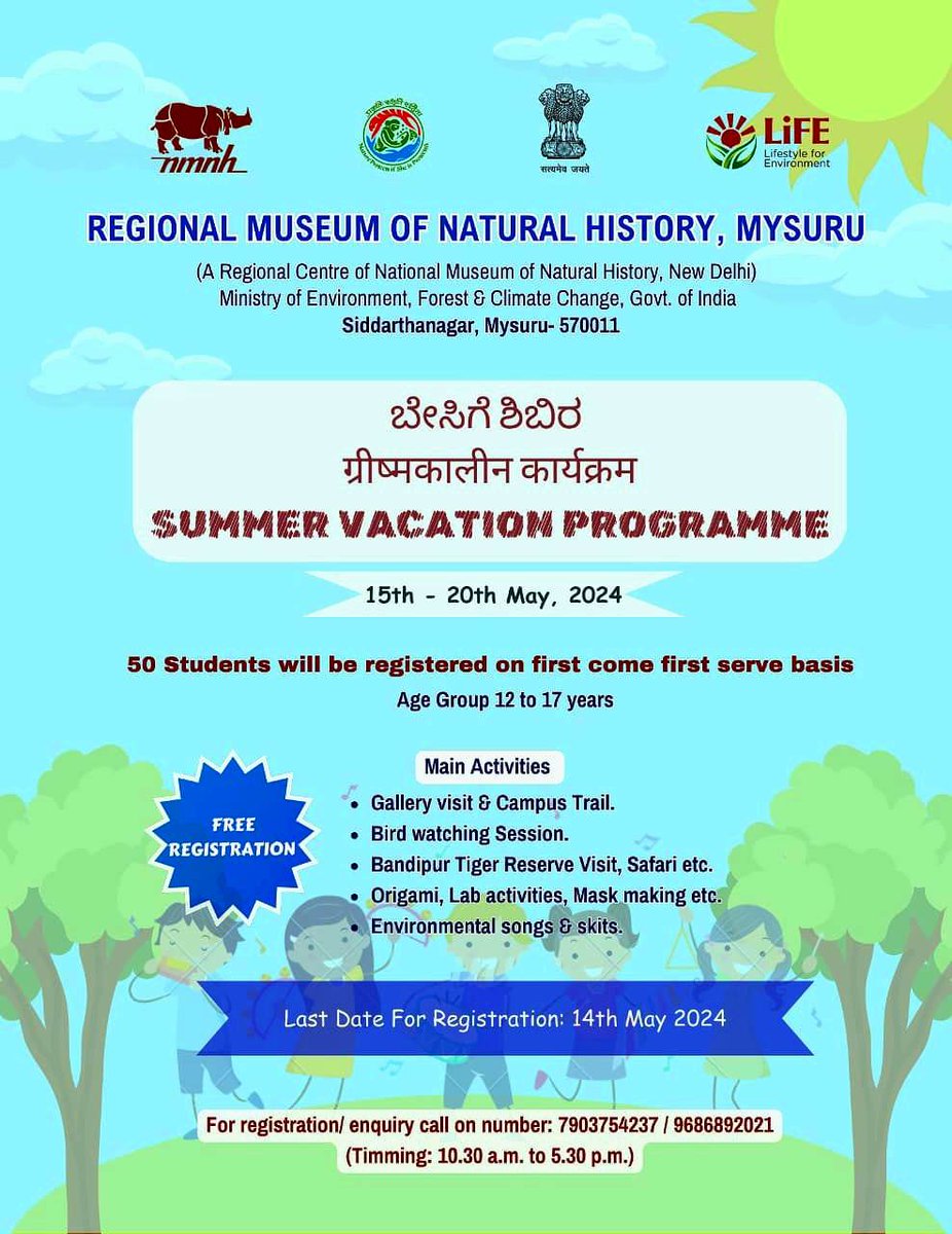 RMNH, Mysore is organizing five days Summer Vacation Programme - 2024 for the children in the age group of 12 to 17 years from 15th to 20th May 2024 for mass mobilization campaign for #MissionLife to protect and preserve the environment.