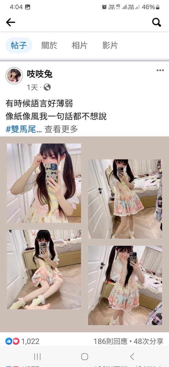 chenwei873674's tweet photo. https://t.co/wryZC3QbZ6
