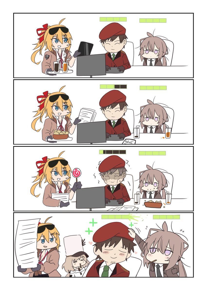 one headpat is all it takes
#girlsfrontline #少女前線 #ドールズフロントライン #ドルフロ #소녀전선 #M200 #Kord 