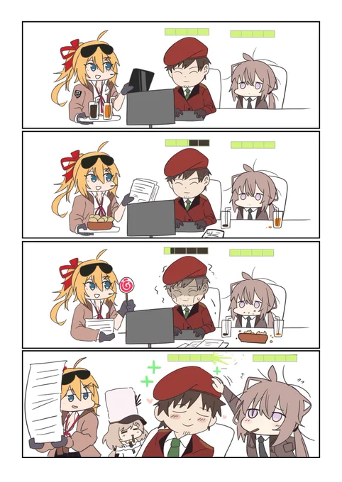 one headpat is all it takes
#girlsfrontline #少女前線 #ドールズフロントライン #ドルフロ #소녀전선 #M200 #Kord 