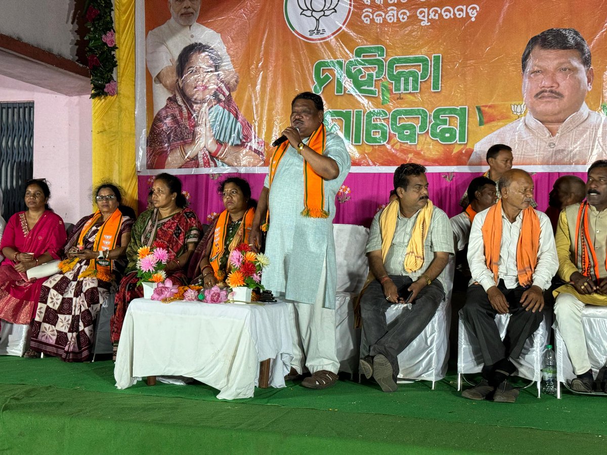 Glad to attend party workers meet at Mangaspur of Sundargarh along with MLA @kusumtete #jualoram #mpsundargarh #sundargarh #Election2024