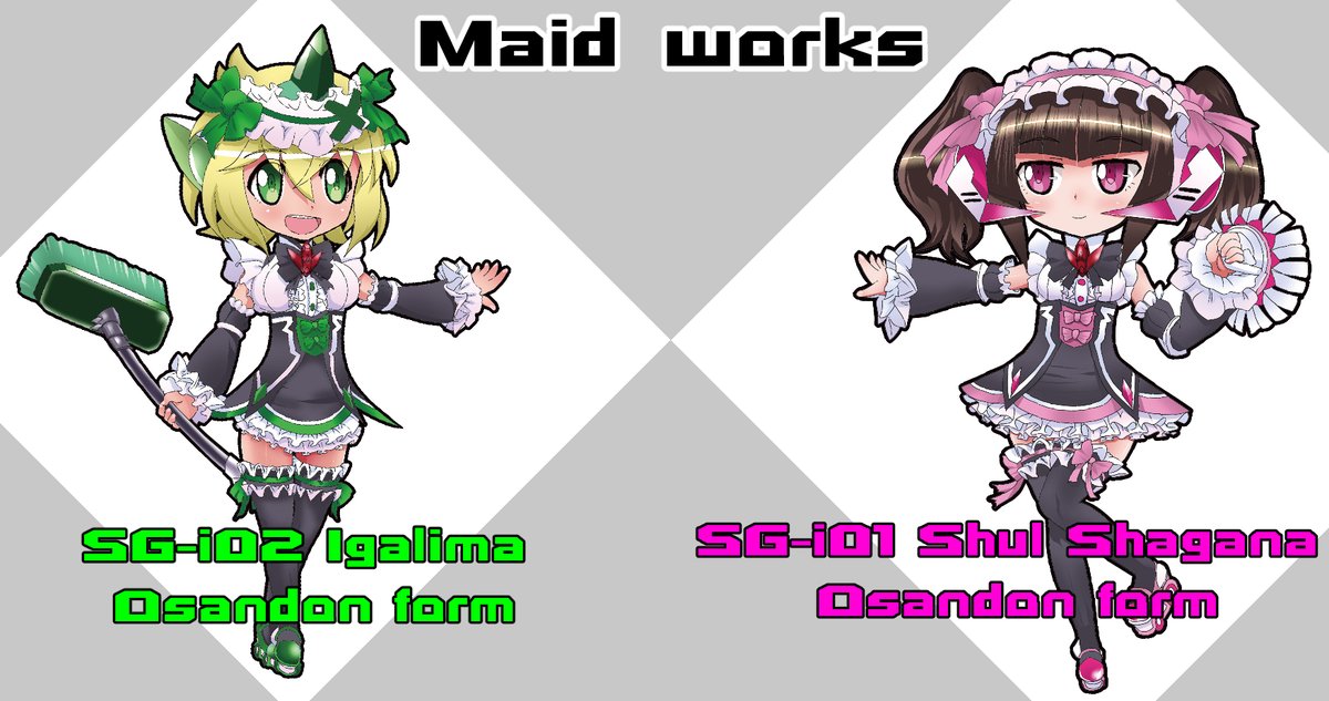 #メイドの日 (きりしら) 