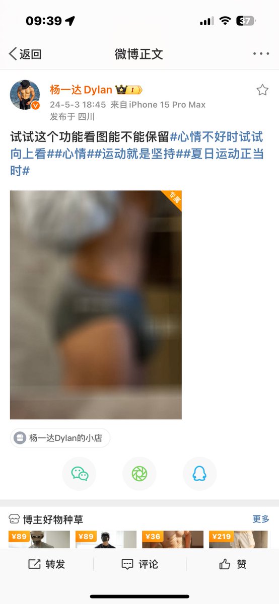 有没有人是达达的真爱粉可以发我看看粉丝专属图片吗？达达真爱粉订阅每月要35，我承认自己是穷鬼，互联网唯一付费的就是生日月开通的90块的QQ音乐年度会员。我手头上没有所谓的资源，都是之前关注账号时随手保存下来的而已，我发的达达旧图也都是分享性质，从来没有以此赚过一分钱。谢谢了！