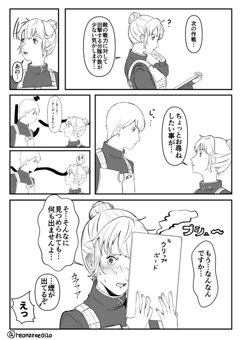 これは…ケイアンですね
アンナさんを赤面させて困らせ隊 