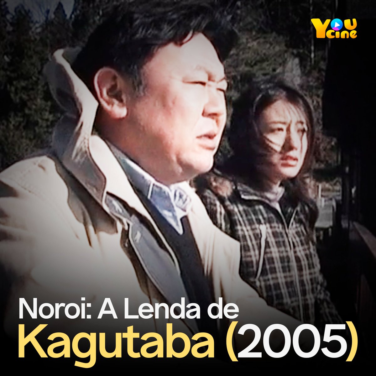 👹 NOROI: A LENDA DE KAGUTABA (2005) 👹

'Um documentarista resolve pesquisar uma sequência de eventos paranormais, e descobre da pior maneira que um antigo demônio está por trás delas.'