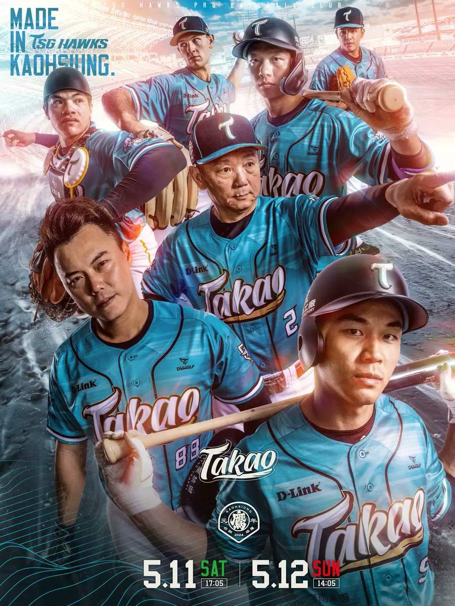 MADE IN KAOHSIUNG (Takao)!

The TSG Hawks have unveiled the city uniform for their upcoming Kaohsiung City theme night from May 11-12.

Note: Takao is Kaohsiung city's old name that can be traced back to the 16th century. #CPBL