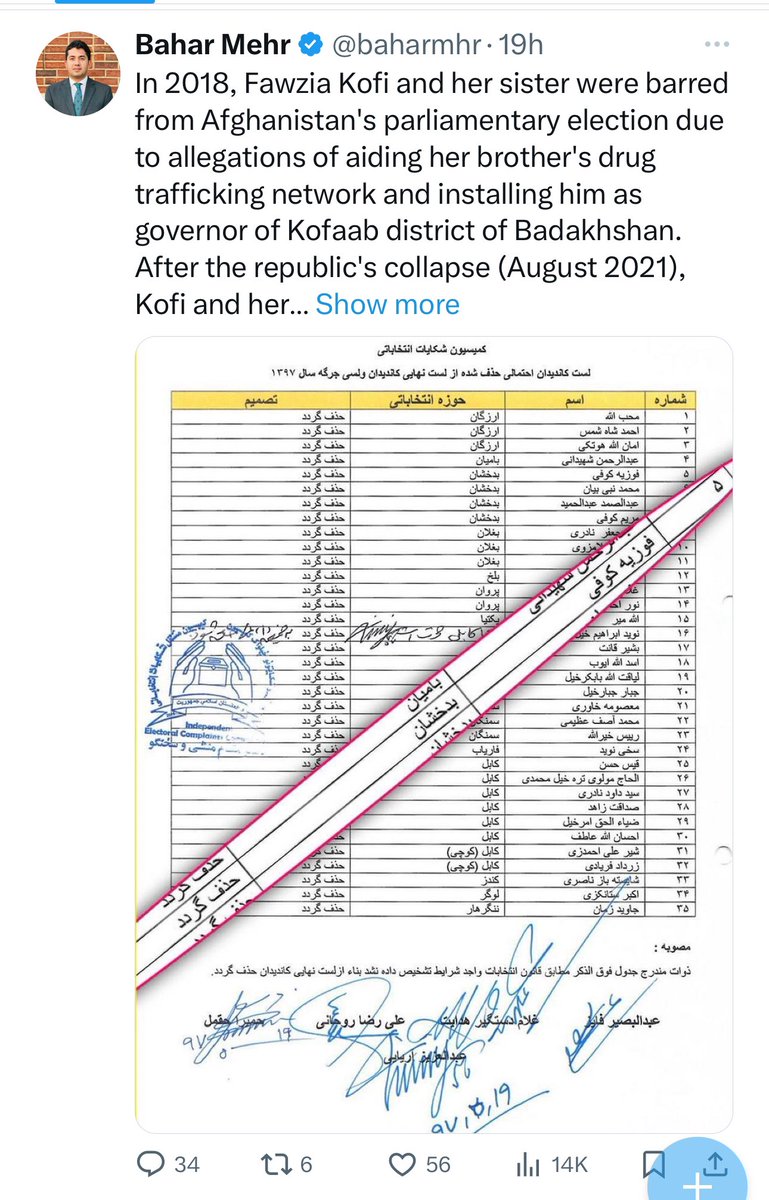 Rostam198's tweet image. بچه که سیالی و شریکی را نفهمید رویش د گور
در زمان مقاومت موذن  مسجد قریه ما شرف الدین نام داشت ۳۰ - ۳۵ سال از عروسی اش گذشته بود، اما هنوز پدر نشده بود. گاهی به شوخی برایش می‌گفتند که یک زن دیگر بگیر که بچه دار شوی. شرف الدین می‌گفت: شما که بچه دارید چی بدردتان می‌خورد؟ بچه که…