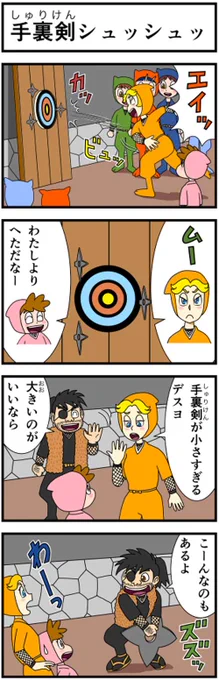 #キャシーとわたし ちょこっとクラシック 4年前のふたりの5月はこうでした 第15話 キャシーとゴールデンウィーク  3日目〜  #ほのぼの #漫画 #manga #4コマ #4コマ漫画 #漫画が読めるハッシュタグ #漫画がよめるハッシュタグ