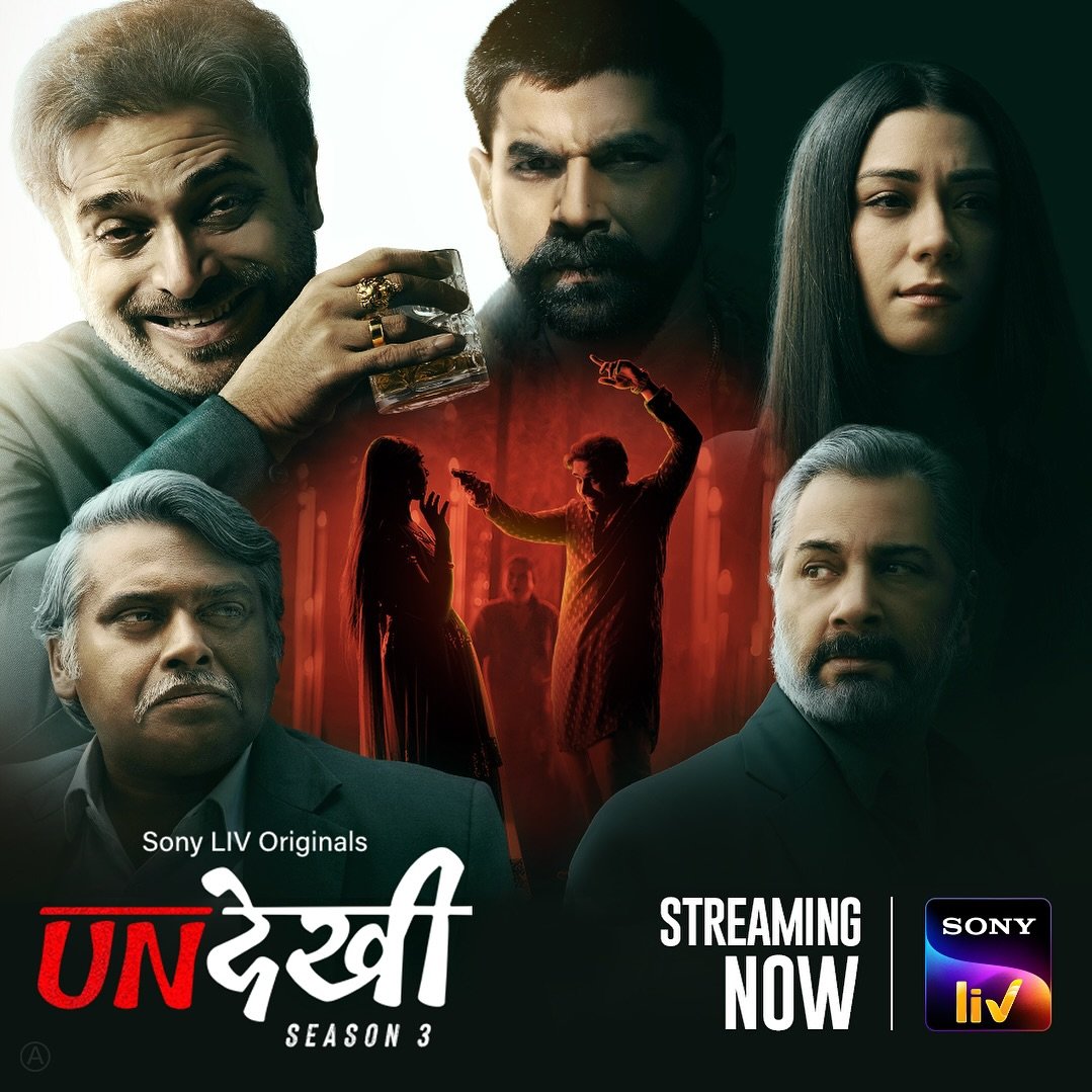 SonyLIV Series #UndekhiSeason3 Streaming Now On #SonyLIV.
Starring: #HarshChhaya, #DibyenduBhattacharya, #SuryaSharma, #AnkurRathee, #AanchalSingh, #ShivangiSingh, #VarunBadola, #NandishSandhu, #HeliDaruwala & More.
Directed By #AshishRShukla.

#Undekhi3OnSonyLIV #MovieSpy