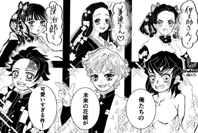 女の子が揃いましたので
是非こちらの件について
かま凹御三方に話し合っていただきたい! 