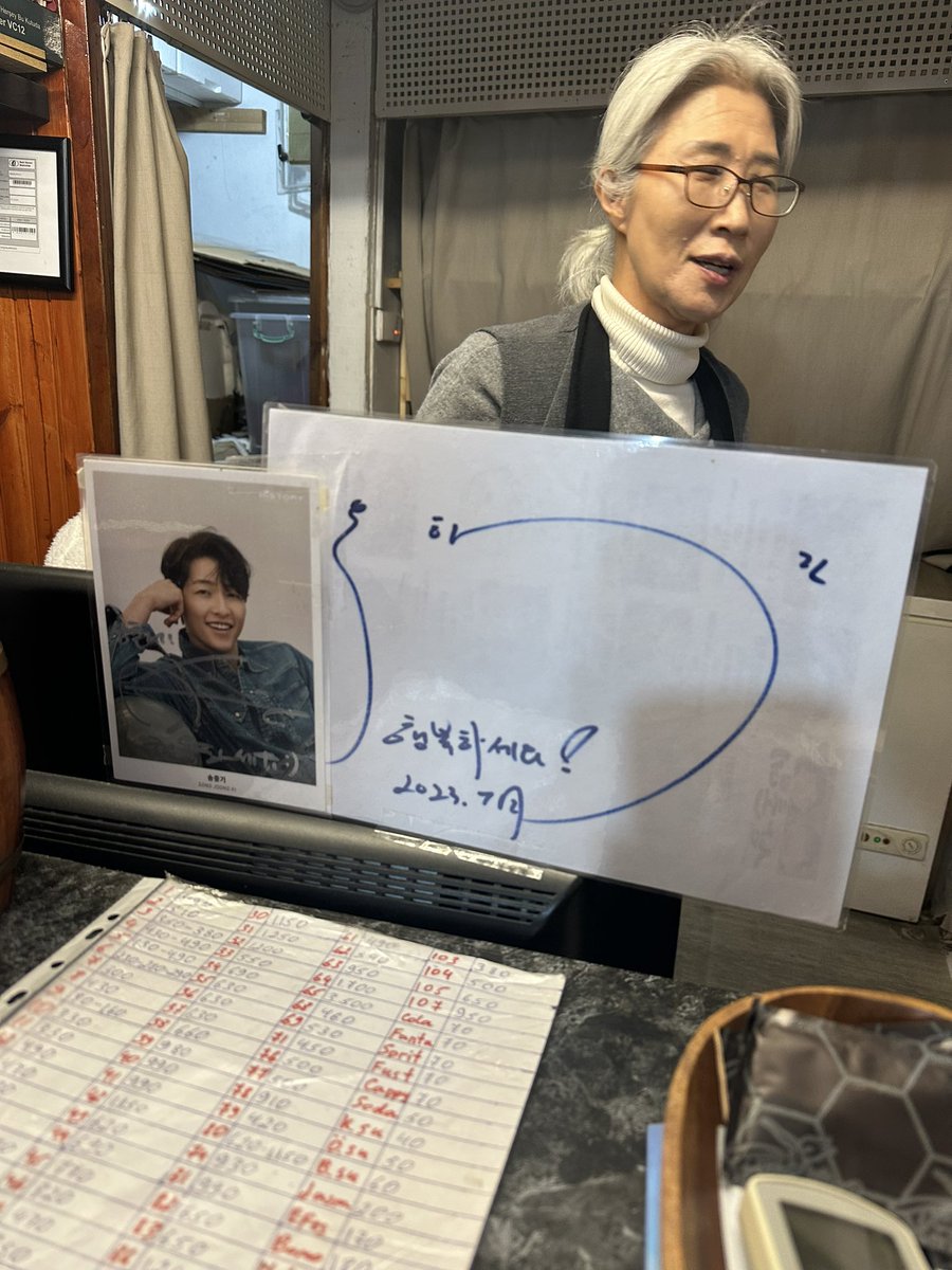 İstanbul’da Kore’deki en meşhur aktörlerinden biri Song Jung-Gi’nin beğendiği Kore restaurantına gittik. Mecidiyeköy Samchonne. Jung-Gi’nin imzası var.
