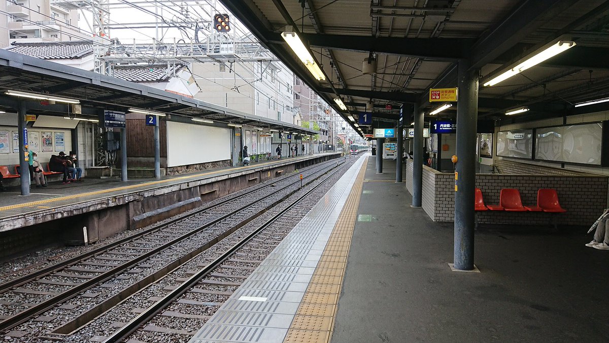 伏見桃山 KH29
Wikipediaより。

#京阪の何処かの駅に飛ばされるボタン
#みんなのボタンメーカー
 btnmaker.me/b/a1fca5b0-deb…