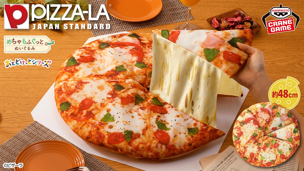 ピザのピースを引っ張るとチーズがのび～る🧀／ 「PIZZA-LA めちゃもふ