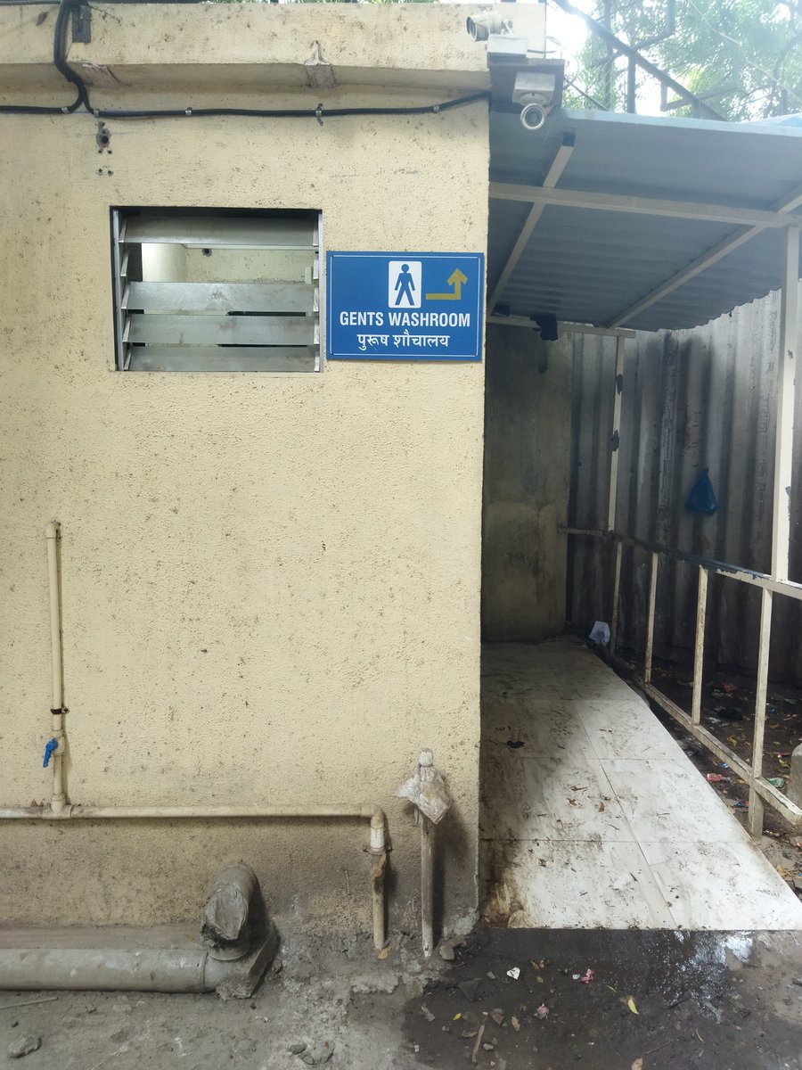 Wadia Children hospital parel, bathroom and sleeping space very dirty who is responsible