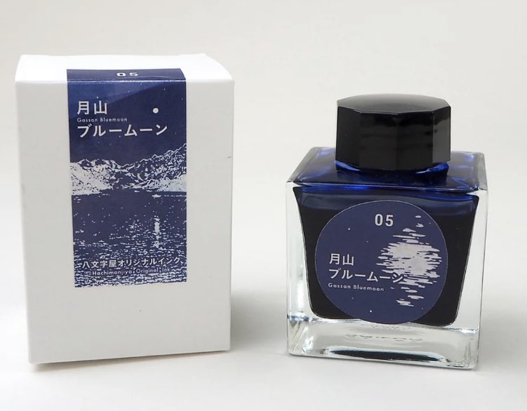 八文字屋 月山ブルームーン 【公式通販】