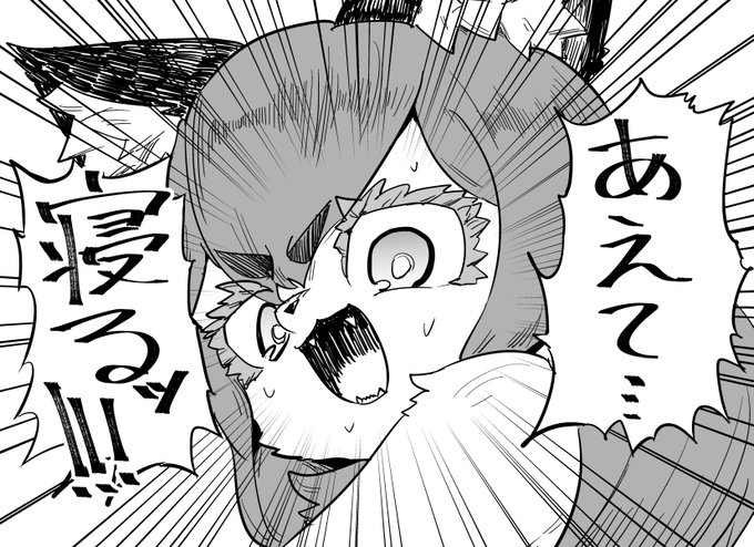 これ今描いたくせにやめよかな 