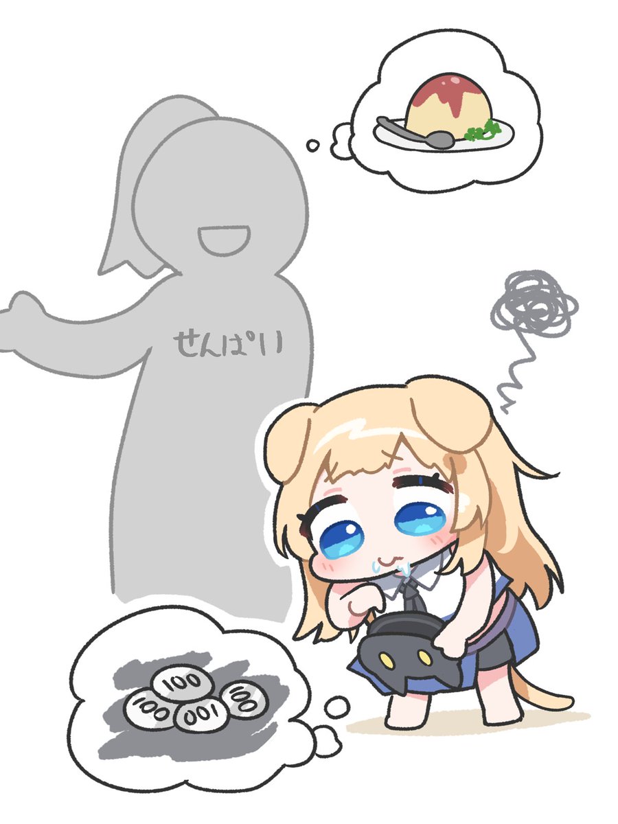 #絵星そら　職場の先輩にご飯誘われるも...