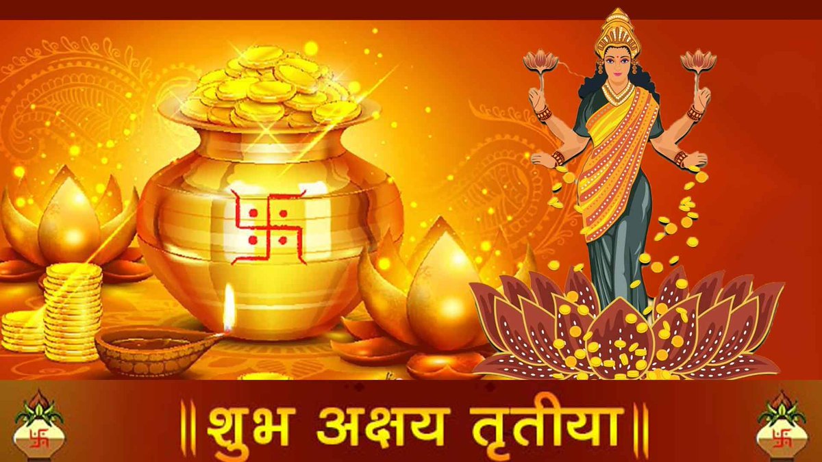 Today on the auspicious day of Akshaya Tritiya if one buys gold ornaments for their partner, it brings prosperity and progress!