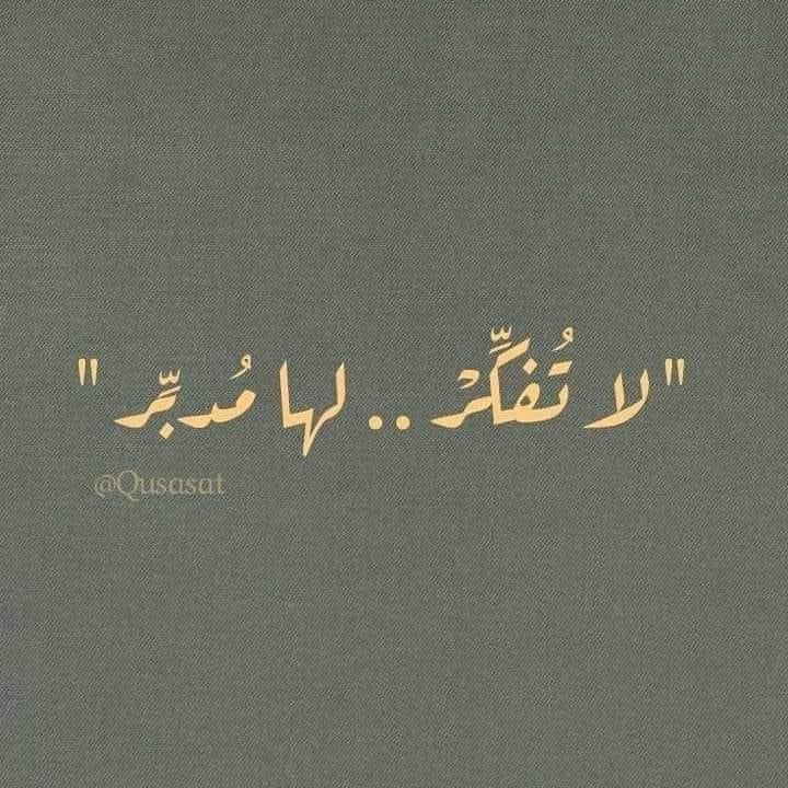 1Maherr_'s tweet photo. https://t.co/z8EfSRPkem