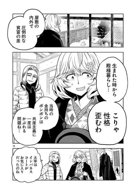 4/6 
