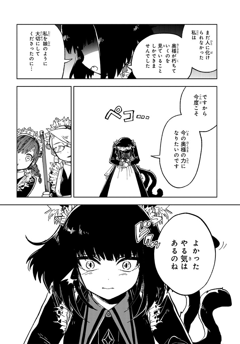 (6/16) 