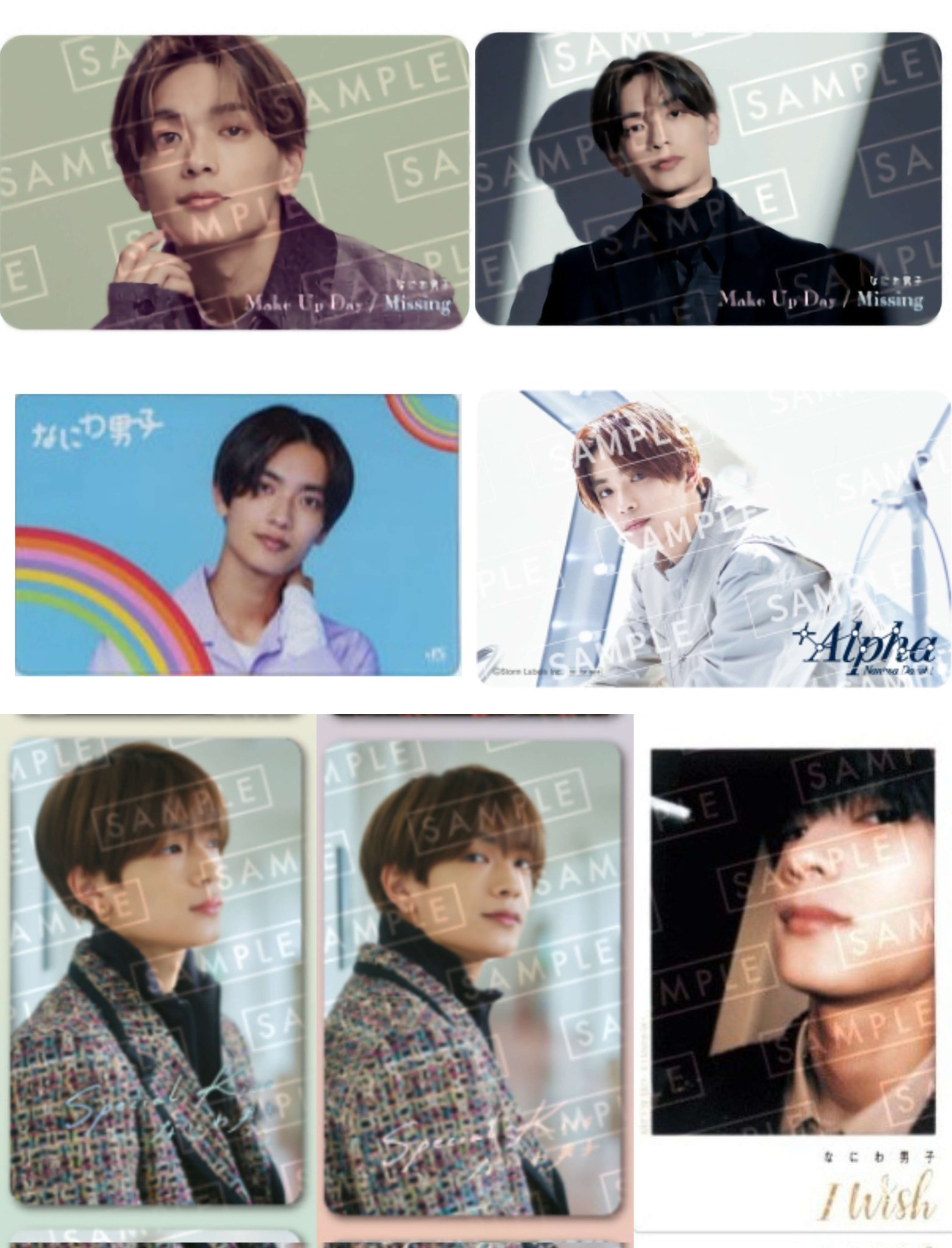 高橋恭平 アシンメトリー/BlackNightmare 通常版トレカ 20枚 Amazon.co.jp: Black Nightmare / アシンメトリー (初回限定(ブラメ)盤