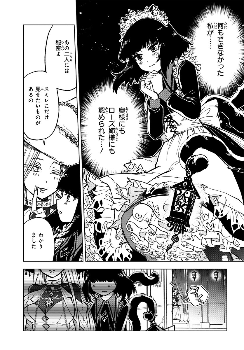(9/16) 
