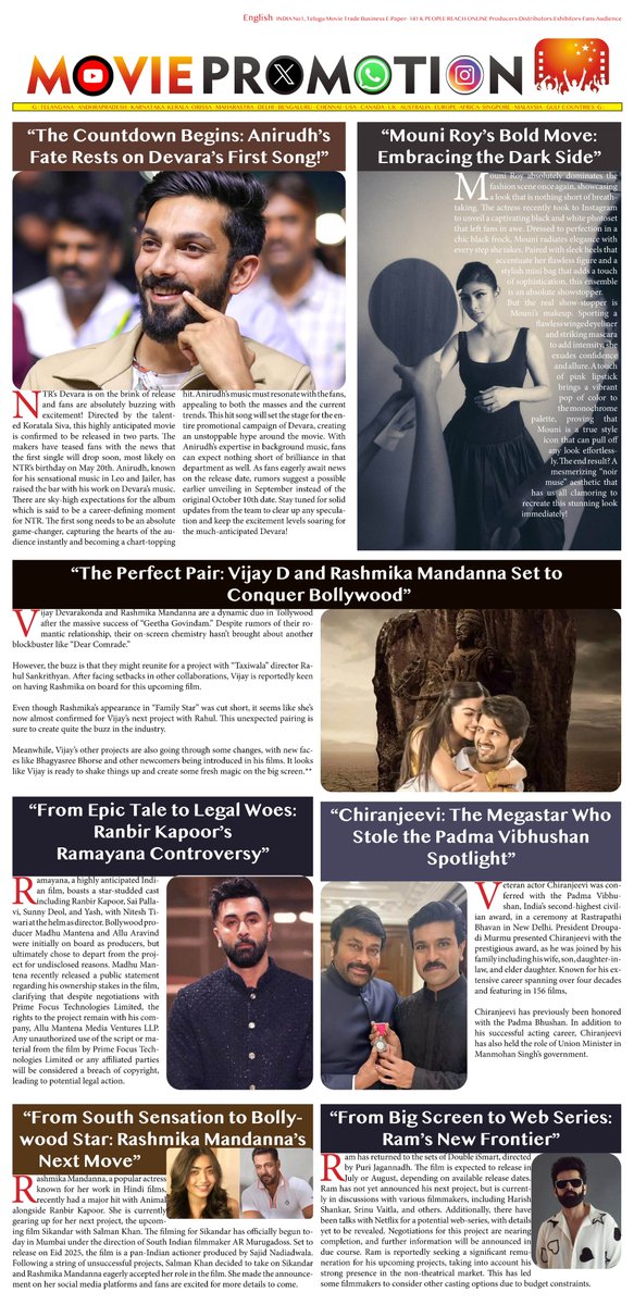 #MoviePromotion Today's E-Paper #DevaraFirstSingle #ViratKohli𓃵 #PBKSvsRCB #Aavesham #StarMovie #Kavin #HelloAP_ByeByeYCP #ArrestNavneetRana #ramcharan #Turbo #SRHvLSG #Eurovision2024 #RashmikaMandanna