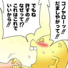 男と女が生まれたままの姿で二人プライベートの湯船に浸かる仲・・・もはや恋人の仲なのでは?
仮にバニーガーデンの裏営業だとしてもこれはこれで・・・。 