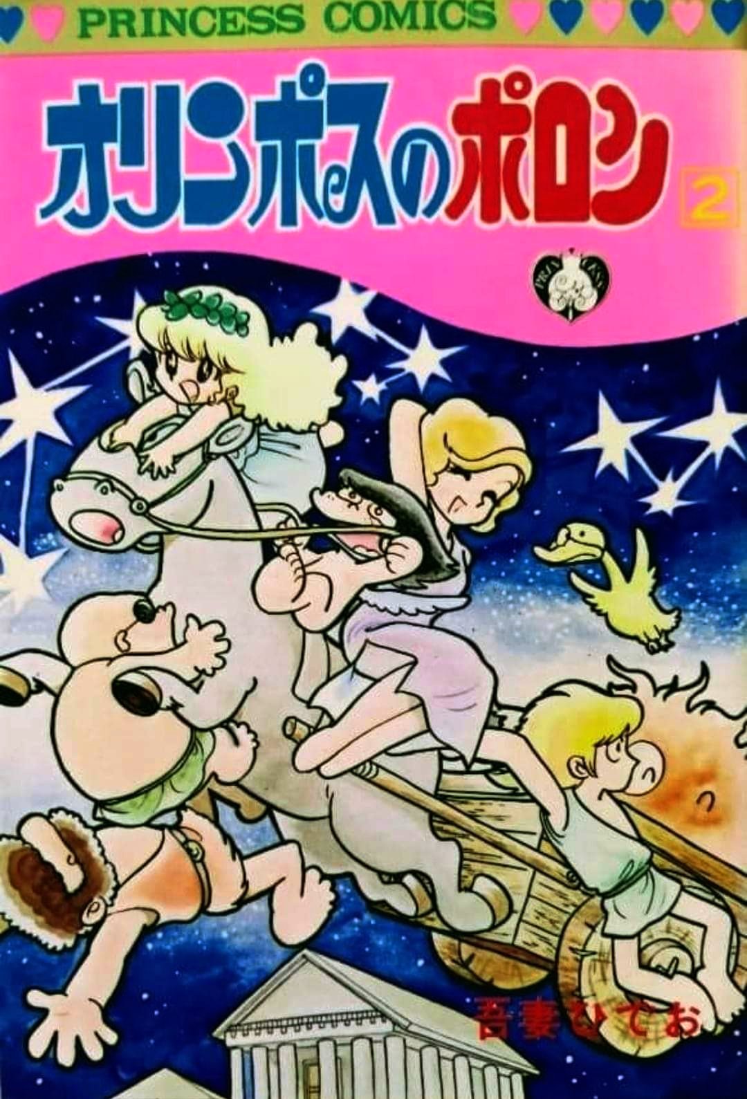 昭和レインボー「昭和特撮大好き！」 on X: 