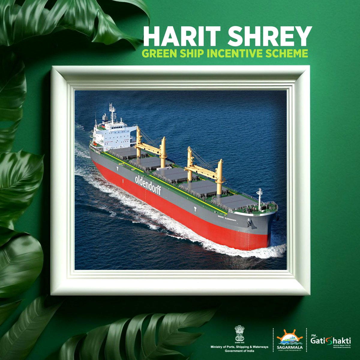 MoPSW's 'Harit Shrey' scheme offers incentives to ships with good Environmental Ship Index (ESI) score. The aim is to promote green initiatives and improve sustainability of port operations. M.V August Oldendorff was the first ship to receive the green incentive. @VesselFinder