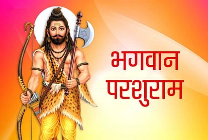 भगवान परशुराम जयंती पर सभी देशवासियों को हार्दिक शुभकामनायें। #परशुराम_जयंती #ParshuramJayanti
