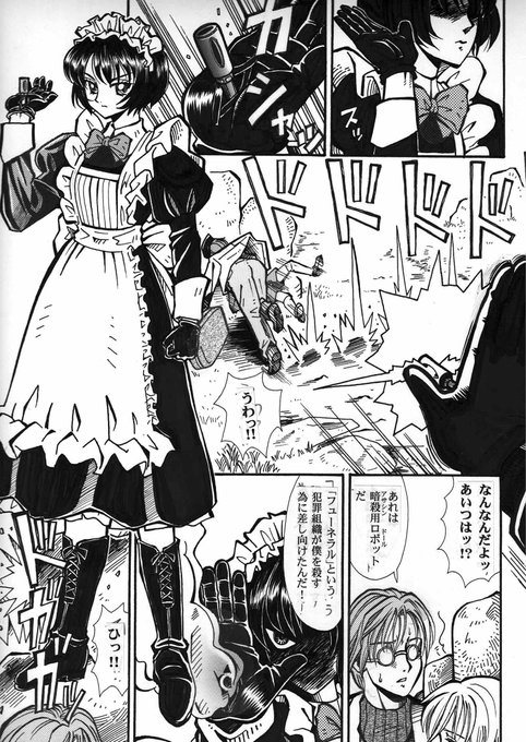 ずいぶん昔に描いた作品から。 
#メイドの日 