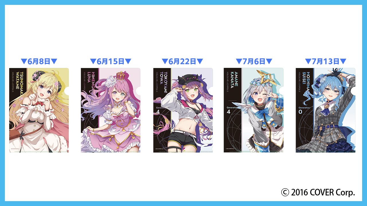 ジョイポリス ホロマッチ 桃鈴ねね　A5クリアファイル　ボイスカード未使用 ジョイポリス ホロマッチ 桃鈴ねね A5クリアファイル ボイス