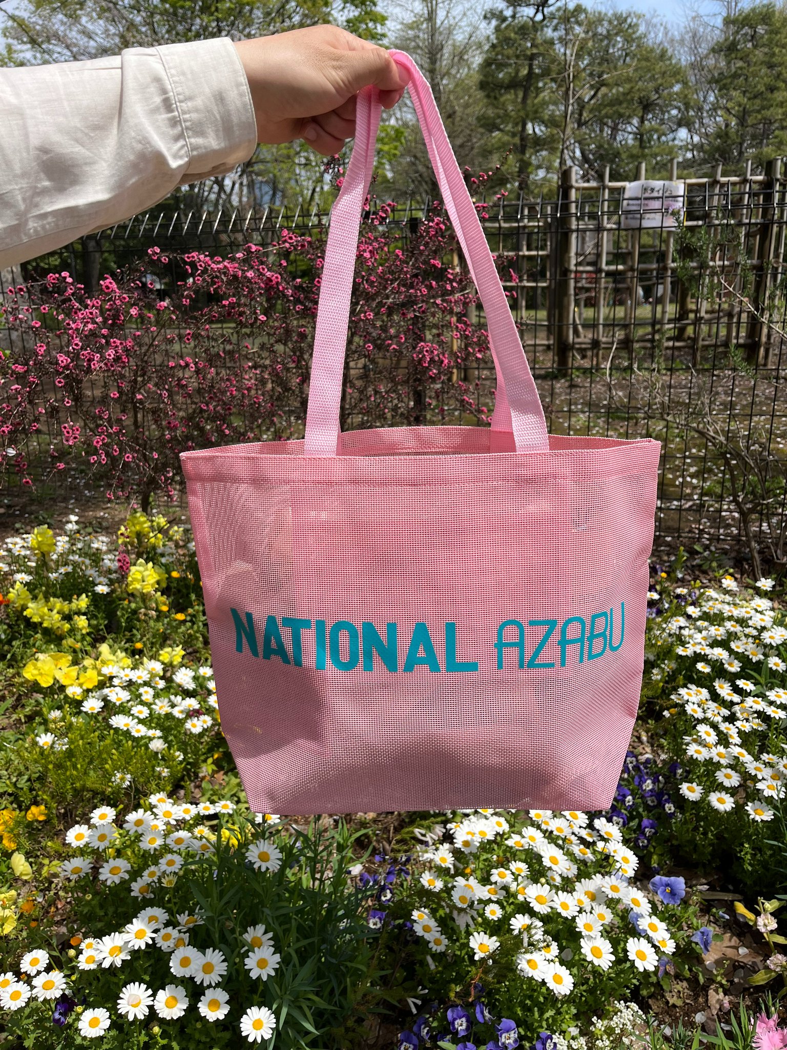 ナショナル麻布 NATIONAL AZABU【公式】 on X: 