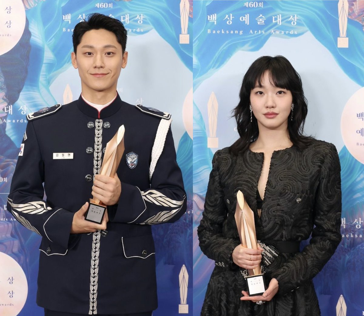 misskimgoeun's tweet photo. kim goeun and lee dohyun, the best shaman duo with their baeksang trophies https://t.co/h1dV1lmRHD