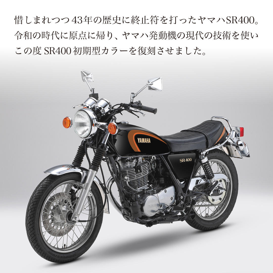 ヤマハ バイク on X