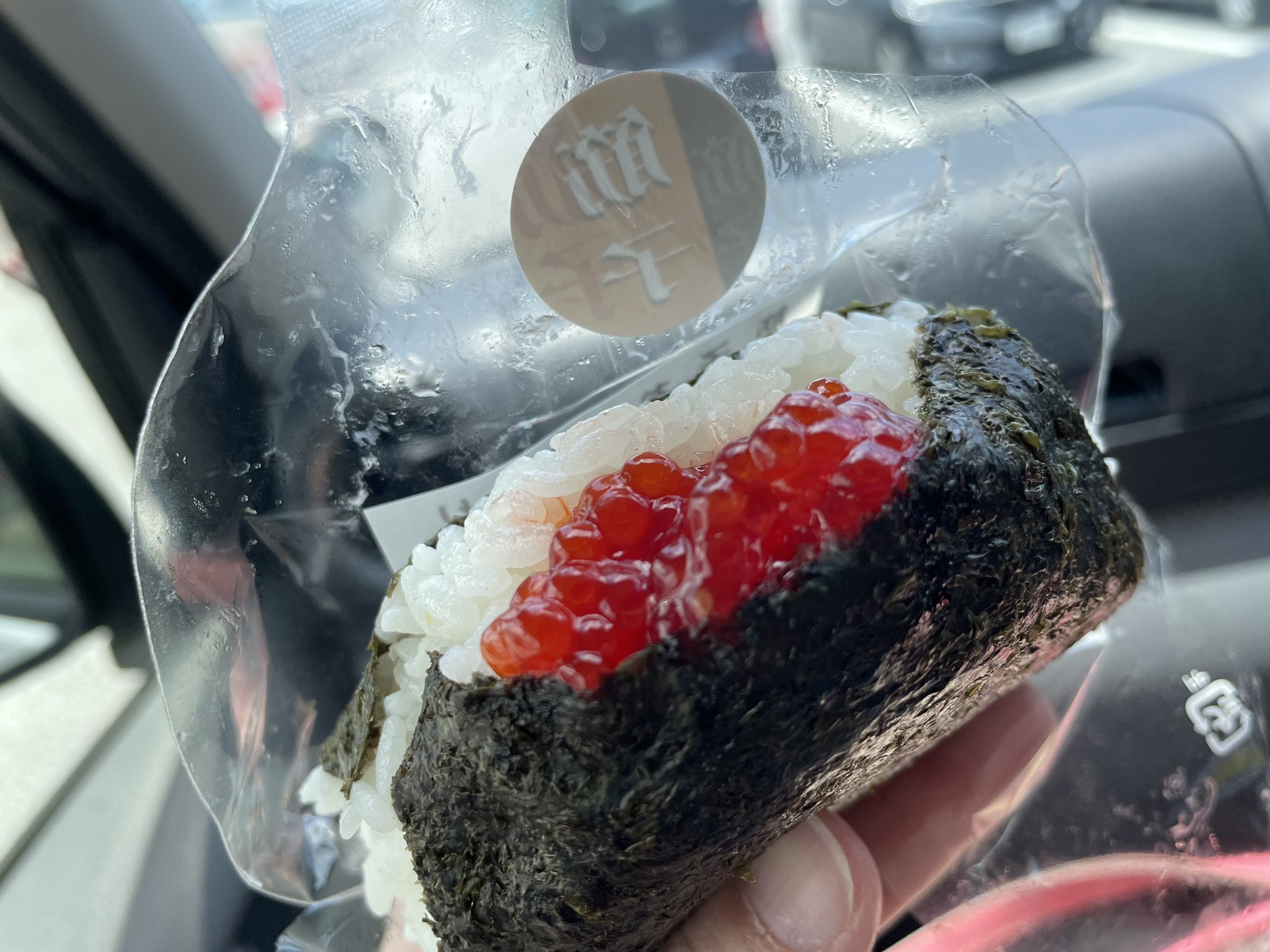 すじこおにぎり - Search / X