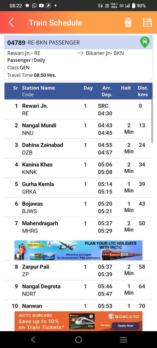 04351 RE से NNU पहुंचते पहुंचते अपने आप 4मिनट लेट हो गई व मिनट NNU पर एक्स्ट्रा डिटेन की गई।RE -NNU 13 मिनट का स्ट्रेच है फिर 04351 21 मिनट कैसे लेती है @GMNWRailway @drmbikaner @NWRailways मामले की जांच करें कुछ गडबड है @AshwiniVaishnaw @RailMinIndia @RAILYATRIDZB crew ढीला है