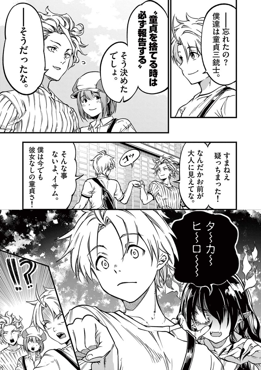 (4/5) 