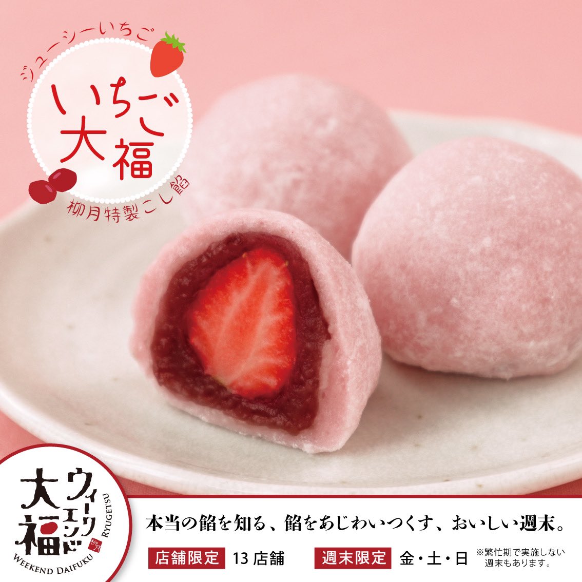 ゆず るぅと9周年38個ともちころ1つ ゆず るぅと9周年38個ともちころ1つ るぅと