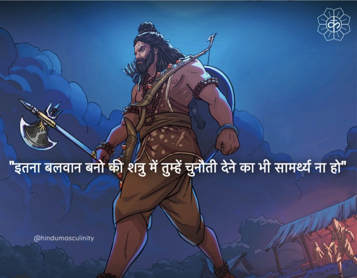🚩भगवान श्री परशुराम जी की जयंती की सभी को हार्दिक शुभकामनाएं।🙏🏻

#ParshuramJayanti
#परशुराम_जयंती
