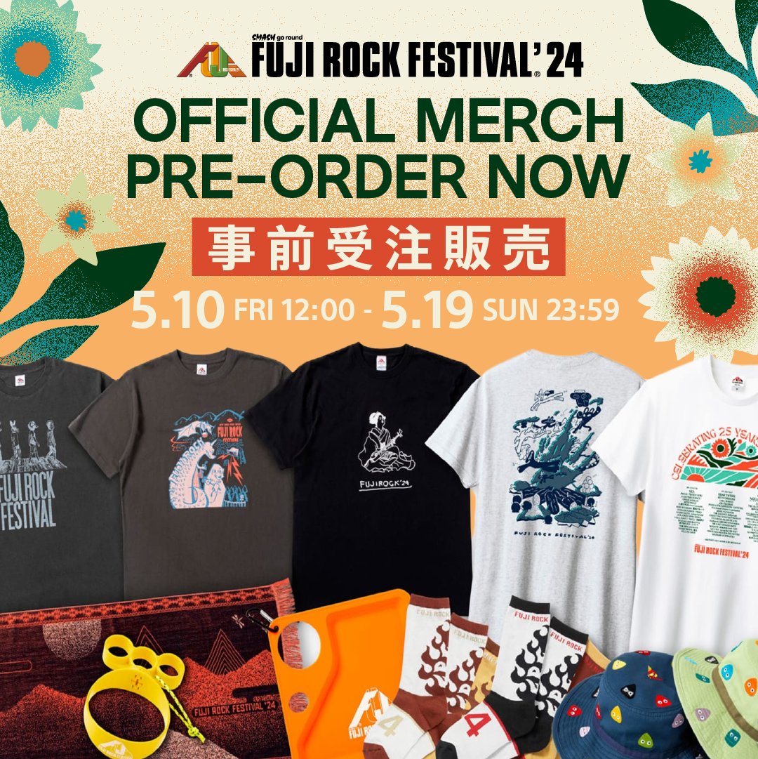 ／ FRF'24 OFFICIAL GOODS 事前受注販売 受付スタート！ ＼ 🗓受付期間 : ～5/19(日)まで 🛒fujirockfestival.com/news/detail/62… 今年の #フジロック 出演者名入りTシャツ 初の事前販売決定👏 さらに出演アーティスト6組によるコラボTや