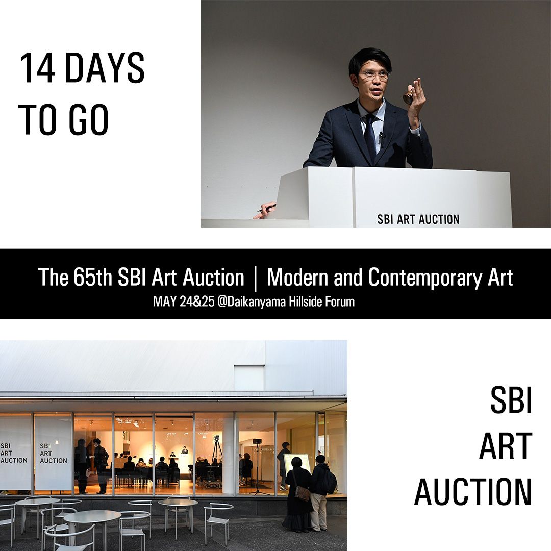 「第65回 SBIアートオークション｜MODERN AND CONTEMPORARY ART」開催まで、14日となりました！出品作品はオンラインページでも公開されておりますので、ぜひご覧ください。

Find more information →buff.ly/4bbxJyK 

#SBIアートオークション #SBIArtAuction