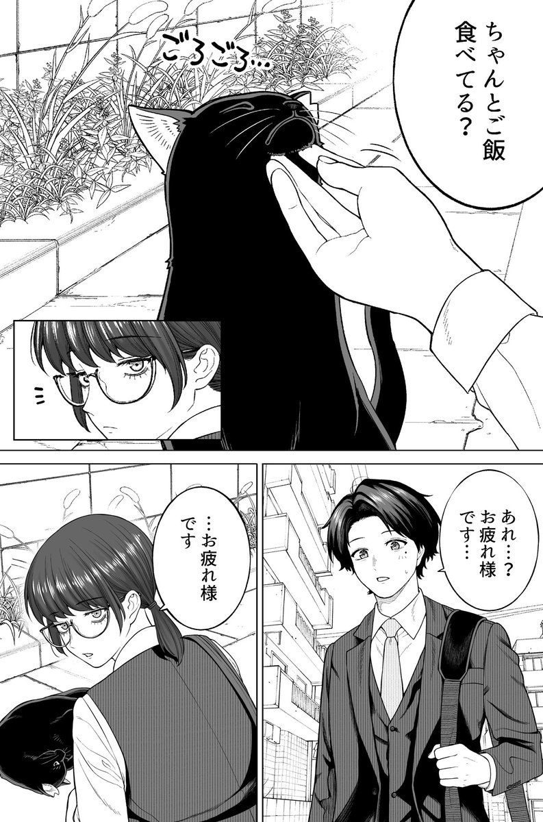 蜜ちゃんこんばんわ  #会社と私生活