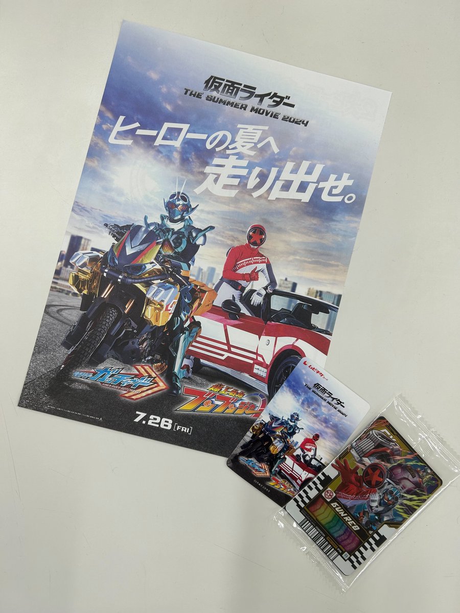 ◥◣🦗ムビチケ前売券販売中❗️🏎️◢◤ 豪華特典は 【ライドケミー