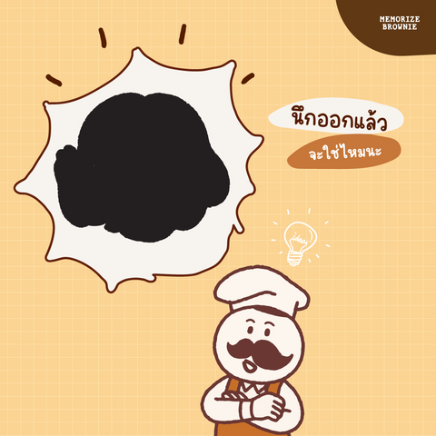 memorizedessert's tweet photo. อะไรกันเนี่ยยยย ช็อคโกแลตของเมมโมหายไปปป ?!? ใครกันนะ ใครเอาไปปป
แล้วเมมโมเอาอะไรทำเมนูใหม่ละเนี่ยย ?!?
#Memorixebrownie #เมมโมไรซ์ #บราวนี่ #Brownie #New #Newmenu #เมนูใหม่ #เนย #butter #เนยทาปังชีสกรอบ #ชีส #น้องเนยชับบี้ #ChubbyCheeksMenu https://t.co/XbHUyBy0L0